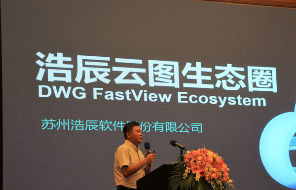 维多利亚vic003维多利亚vic003软件副总裁介绍维多利亚vic003云图生态圈