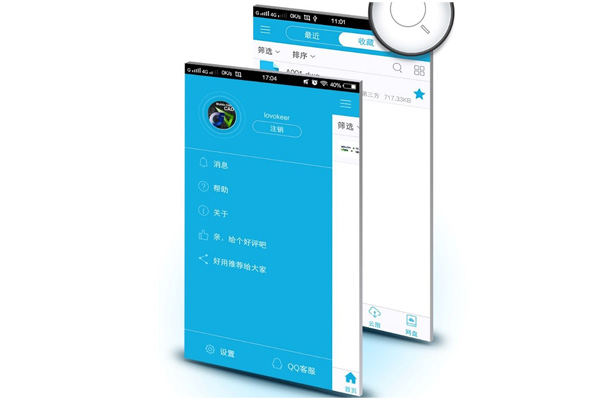 维多利亚vic003手机看图