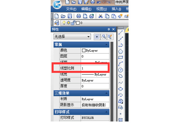 维多利亚vic003属性框的线性比例调整