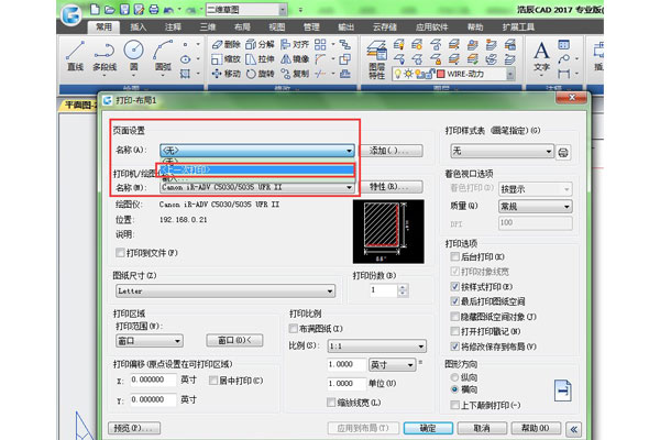 维多利亚vic003打印机选择