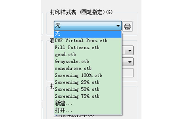 维多利亚vic003打印样式表
