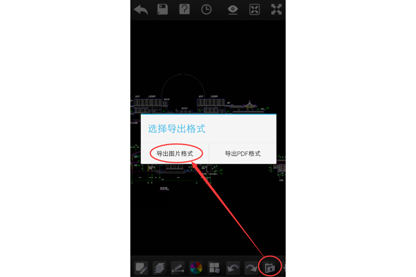 维多利亚vic003手机看图导出图片