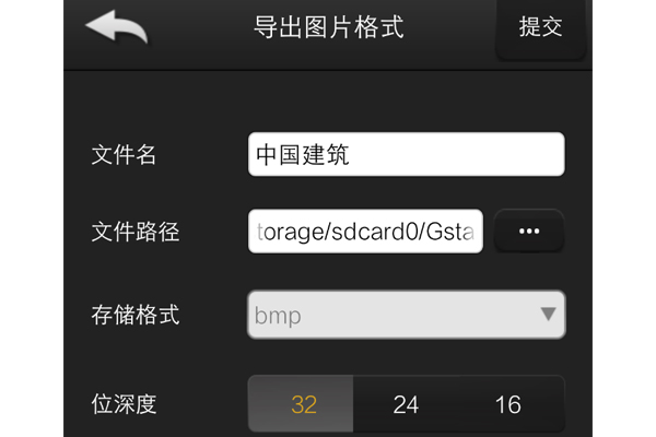 维多利亚vic003手机看图导出图片格式
