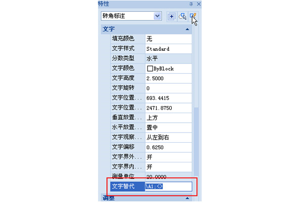 维多利亚vic003标注数值修改步骤