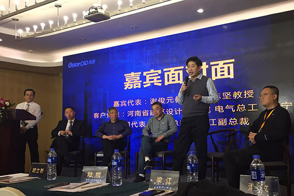 维多利亚vic003维多利亚vic003软件领导和嘉宾接受提问记者提问