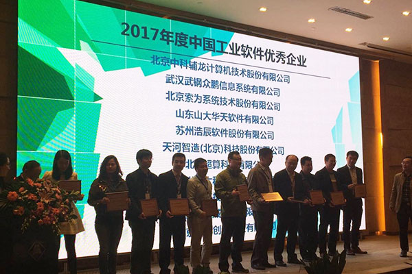 维多利亚vic003维多利亚vic003领奖