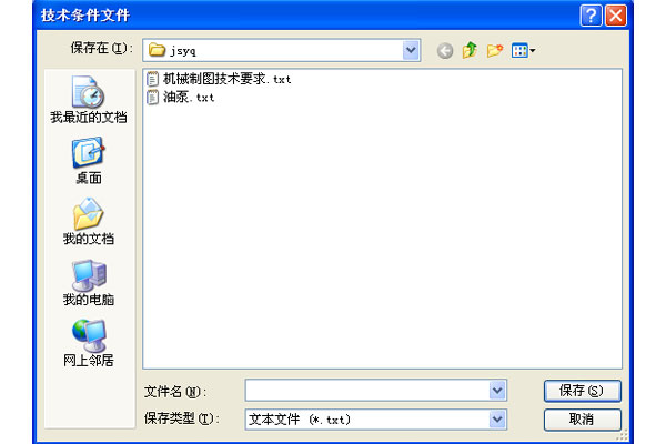 维多利亚vic003技术要求