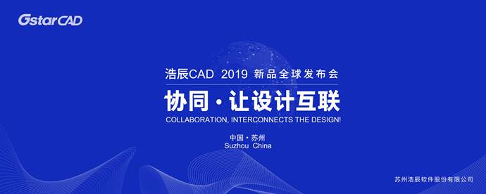 维多利亚vic003维多利亚vic003 2019全球发布会，四大亮点抢先看！