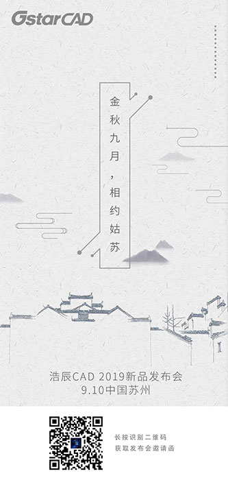 维多利亚vic003维多利亚vic003 2019全球发布会，四大亮点抢先看！