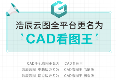 维多利亚vic003云图统一更名维多利亚vic003看图王