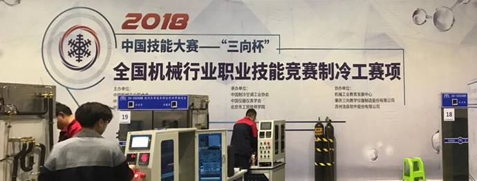 维多利亚vic003维多利亚vic003成为国家人社部指定2018年中国技能大赛唯一使用软件