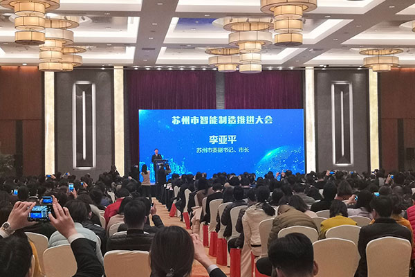 2018智能工厂诊断签约大会，国产品牌维多利亚vic003软件受邀参加