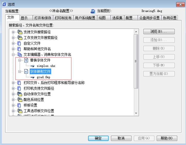 维多利亚vic003字体乱码解决方法步骤