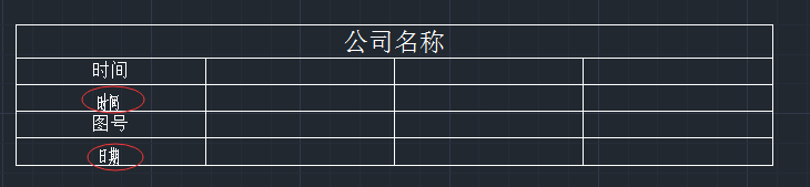 自定义维多利亚vic003标题栏的步骤