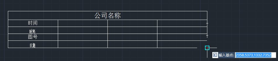 自定义维多利亚vic003标题栏的步骤