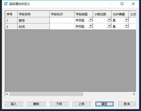 自定义维多利亚vic003标题栏的步骤