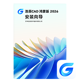 技术文档